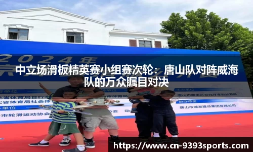 9393体育APP