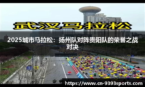 9393体育官方网站