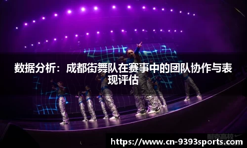 9393体育平台