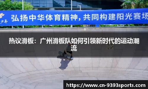 9393体育APP