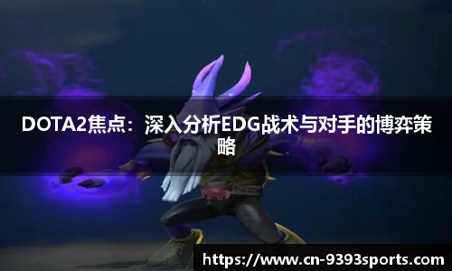 9393体育平台