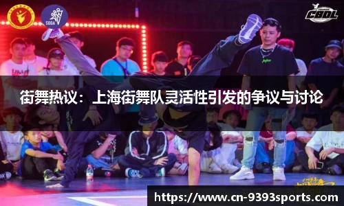 9393体育APP