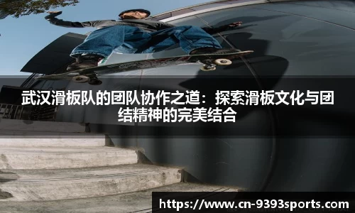 9393体育APP