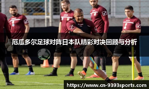 9393体育APP