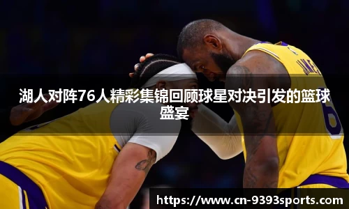 9393体育官方网站
