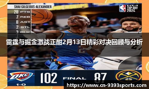 9393体育官方网站